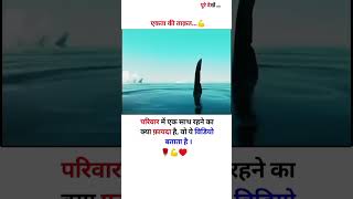 एकता की ताक़त 💪😱।। PLEASE SUBSCRIBE 👏।। MOTIVATIONAL VIDEO ।।shorts trending motivational love [upl. by Nadroj849]