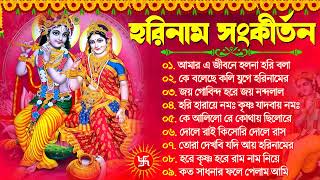 Bengali Kirton Song  Horinam Hit Song  Bangla Horinam Kirton Gaan  Provati Kirton Bengali Song [upl. by Artinak]