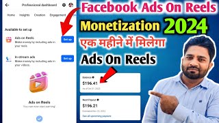 Ads on reels facebook monetization 2024  Facebook ads on reels enable kaise kare  Ads on reels [upl. by Ona875]