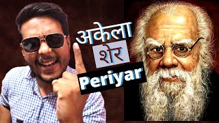 Who is PERIYAR  पेरियार कौन हैं  Periyar EV Ramaswamy Biography  Periyar History  Jai Bhim [upl. by Earized773]