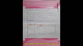 Construct Approach lesson plan Bed2ndyearonlineeducation exam tipsandtricks kajalpanwarce5sq [upl. by Notgnillew487]