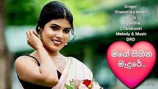 Mage Sihina Madure  මගේ සිහින මැදුරේ  Shammika  DRD  Jayantha  fresh recording Song  2011 [upl. by Ellered]