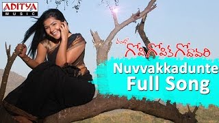 Gunde Chaatugaa Full Video Song  Classmates  Sumanth  Sharwanand  Sadha  ETV Cinema [upl. by Dazhehs]