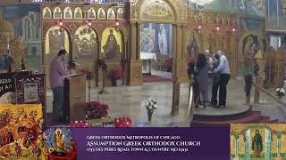 123123 St Melania the Younger  Apodosis of Nativity of Christ Orthros  Divine Liturgy [upl. by Anilosi]