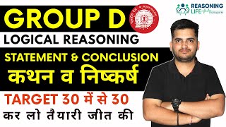 Logical Reasoning  Statement amp Conclusion कथन व निष्कर्ष   Railway Group D  deepaksir groupd [upl. by Winfield185]