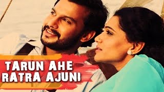 Tarun Ahe Ratra Ajuni Full Video Song  Anvatt Marathi Movie 2014 [upl. by Leinadnhoj]