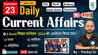 23 September 2024  Daily Current Affairs  Current Affairs Today  Current News  Crazy GkTrick [upl. by Lorrac823]