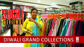 தீபாவளி சூப்பர் ஷாப்பிங்  Diwali New Collections  New Kishkintha Garments  Suchi Review [upl. by Florence]