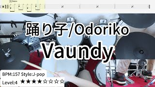 踊り子odoriko  Vaundy  Drum Cover  Drum Tab [upl. by Loretta]