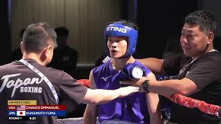 Fuma Kumamoto JPN vs Emmanuel Chance USA World Boxing U19 Championships 2024 Final 55kg [upl. by Wivinah]