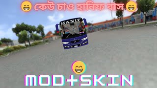 Download KTC HANIF FUSO amp HINO SALES MOD For BUS SIMULATOR INDONESIA  Ktc hanif paid mod Free [upl. by Ahsanat]