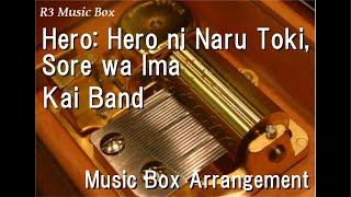 Hero Hero ni Naru Toki Sore wa ImaKai Band Music Box [upl. by Enyalaj]