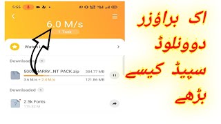 HOW TO INCREASE UC BROWSER DOWNLOADING SPEED UPTO 4X [upl. by Kariotta]