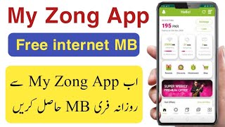 My Zong App free internet MB  My Zong App se free internet MB hasil karne ka tarika [upl. by Caryn]