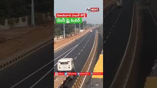 Vijayawada Airport Mini Flyover on NH 16 at Gannavaram vijayawada a6newsinfra [upl. by Adner]