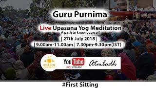 Ramashram Satsang Mathura Live from GWALIOR 27th July 2018 1st Sitting [upl. by Turnheim]