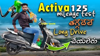 Activa 125 Mileage test 💥  long drive చేయలేమా 🥲  Top speed test Activa 125 [upl. by Eulalee82]