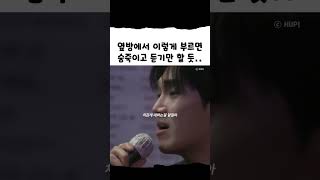 남자들 코인노래방 못 참는 노래와 목소리🎤 김필 [upl. by Ponton]