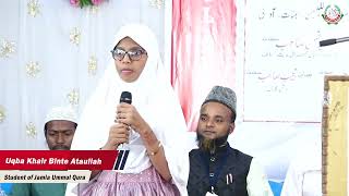 HD  the importance of education in islam  10th Annual Day Function 2024  Jamia Ummul Qura adoni [upl. by Aliemaj398]