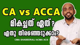 What is the difference between CA and ACCA  Sha Talks [upl. by Arella623]