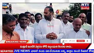 ఎమ్మెల్యే విజయ రమణారావు సహకారంతో ఓదెల మండలంలో ని గ్రామాలు అభివృద్ధి  RTI LIVE NEWS [upl. by Hammond]