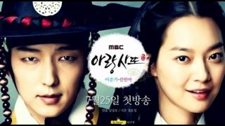 Baek Ji Young백지영  사랑아 또 사랑아 Love and LoveArang amp the Magistrate OST [upl. by Dannica517]