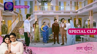 Mann Sundar  6 November 2023  Special Clip  Dangal TV [upl. by Lorelle]