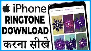 iphone me ringtone download kaise kare  how to download ringtone in iphone  iphone free ringtones [upl. by Rramo]