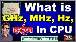 What is Hz MHz GHz in Processor in Hindi  84 [upl. by Itsirk]