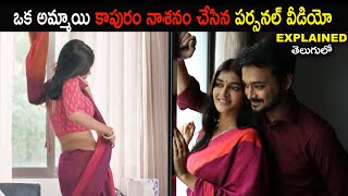 uttaran full movie Explained తెలుగులో [upl. by Nylanna]