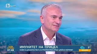 Джейхан Ибрямов пред bTV Акцията срещу мен беше постановка [upl. by Etteyafal97]