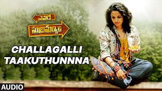 Challa Gaali Thakuthunna Audio song  Yevade Subramanyam  NaniMalavika  Radhan  Telugu Songs [upl. by Jorrie]