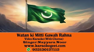 Watan Ki Mitti Gawah Rehna Video Karaoke with chorus [upl. by Wylma]