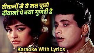 Deewano Se Ye Mat Poochho  Karaoke With Lyrics upkar Manoj kumarmukesh old song [upl. by Ely]