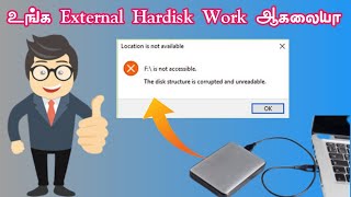 How to Fix Disk Structure is Corrupted and Unreadable Tamil Video  SAS  Hard disk Data Recovery [upl. by Laucsap87]