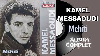 Kamel Messaoudi  Mchiti Album Complet [upl. by Ailimat]