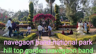 navegaon band national park EP01  hill top garden in Maharashtra 👍 traveling blogs [upl. by Deny875]