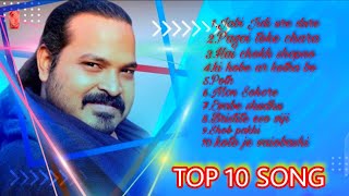 Top 10 Song🔥। Parvez Sazzad💔। পারভেজ সাজ্জাদ এর ভাইরাল 10 টি গান।Bangla new song 2021।Prince Aashiq [upl. by Rosati]