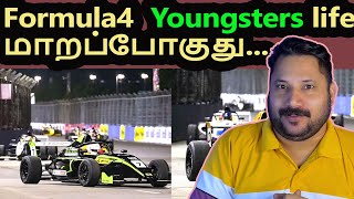 Formula 1 2 3 4 TN Youngsters life going to change another level  Evening Drops Reju  Tamil [upl. by Calvinna]