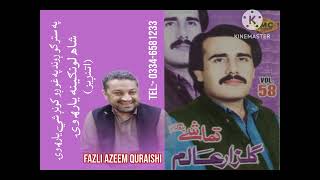 sha lawangina yara way Gulzar Alam [upl. by Abisha]