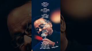 Povoma orgolam song lyrics tamil Aranmana annakkili lines  SPB [upl. by Thissa]