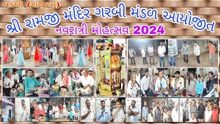 HIGHLIGHTS  RAJULA VADLI  NAVRATRI 2024 [upl. by Dwane]