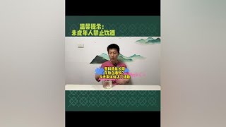 塑料瓶能长期存白酒吗？今天说说这个话题 [upl. by Helene]