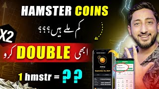 Double Your Hamster Kombat Coins New Update  Hamster Kombat Latest Update [upl. by Eran]