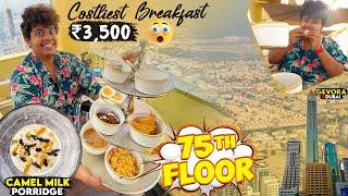 ₹3500 Breakfast in 75th Floor🤯  Gevora Hotel Dubai  Irfans View [upl. by Heng]