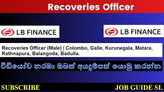 LB Finance Job Vacancy Recovery Officer Sri Lanka  After AL amp School Leavers  Private Job Vacancy [upl. by Ariahay386]