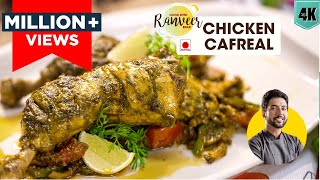 Grilled Chicken  झणझणीत चिकन कैफ्रियल  Goan Chicken Cafreal  spicy Chicken  Chef Ranveer Brar [upl. by Yevoc]