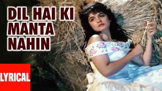 Dil Hai Ki Manta Nahin  Lyrical Video Song  Anuradha Paudwal Kumar Sanu Aamir Khan Pooja Bhatt [upl. by Akimrej]