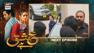 Ishq Hai Episode 21 amp 22  Presented by Express Power  Teaser  ARY Digital [upl. by Akemal]