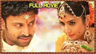 Emo Gurram Egaravachu Telugu Full Movie  Sumanth Sawika Chaiyadech  Telugu Movies [upl. by Gnilhsa]